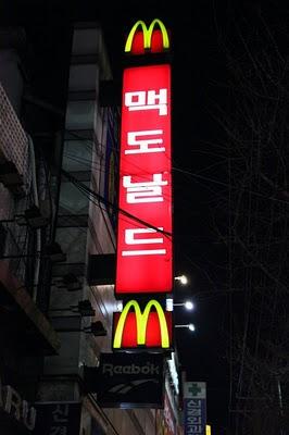 Gyeongju