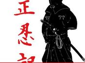 Livres interview d'axel mazuer pour ouvrage shôninki l'authentique manuel ninja