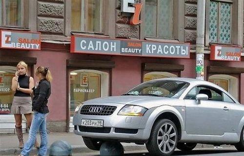 Les Blondes dans leurs quotidien...