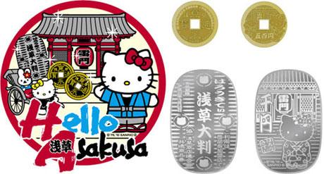 La monnaie Hello Kitty débarque à Asakusa (Tokyo)