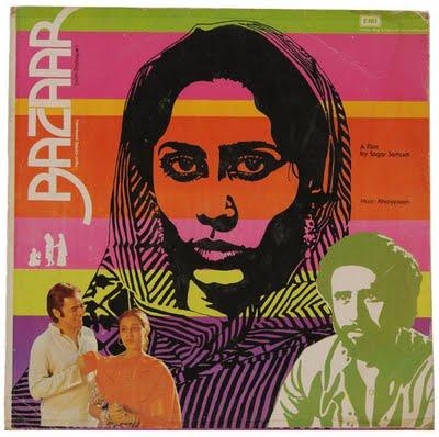Pochette de disque : Bazaar (1982)