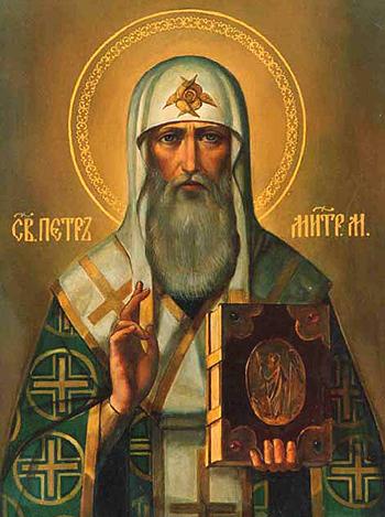 dimanche des saints Ancêtres et saint Pierre de Moscou