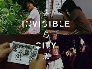 Invisible City : Le devoir de mémoire [Cycle Singapour, Malaisie]