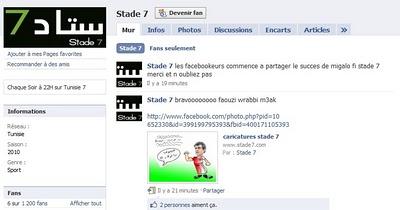 stade7-facebook