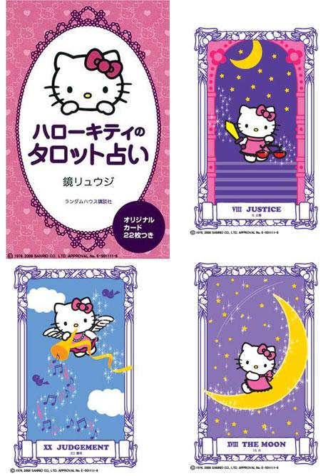 Le tarot Hello Kitty par Ryugi Kagami