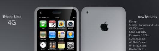 iPhone-4g-sortie