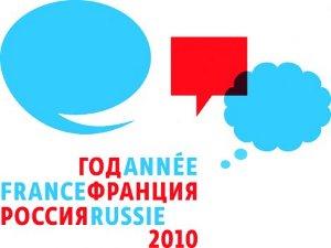 2010 - Année de la Russie