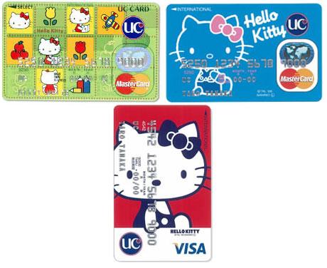 Les cartes VISA et MASTERCARD Hello Kitty
