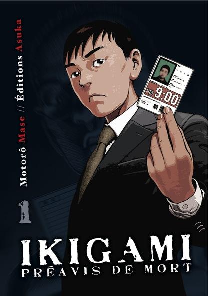 ikigami1-cover