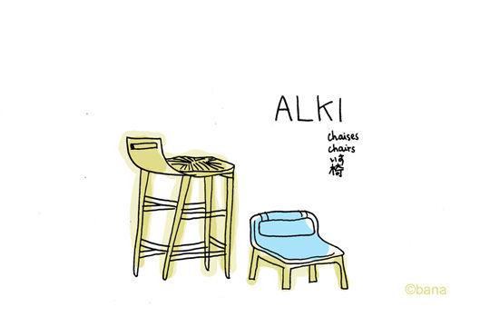Alki_0_blog