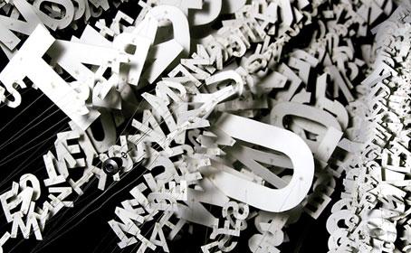 “Stereo type”, Ebon Heath