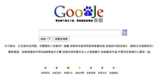 screenshot 2010-02-02 à 14.46.00