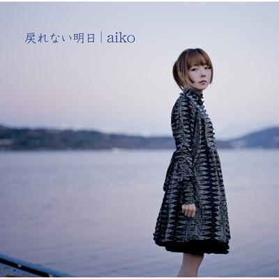 # 66 | J-Music Session • Aiko - Modore Nai Ashita