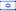 Hebrew