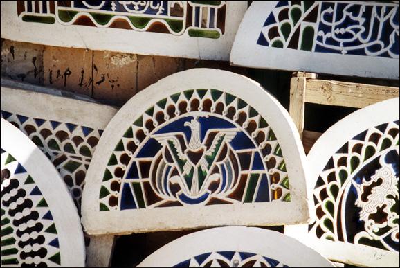 yemen-vitrail.1264517796.jpg