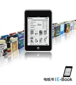 e-book yinlips