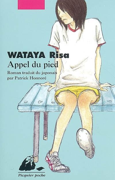Appel du pied de Wataya Risa