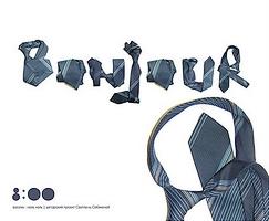 L'art typographique de Sveta Sebyakina