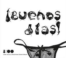 L'art typographique de Sveta Sebyakina