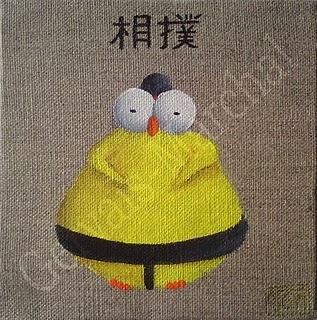 Le poussin montagne...ou poussin rikishi