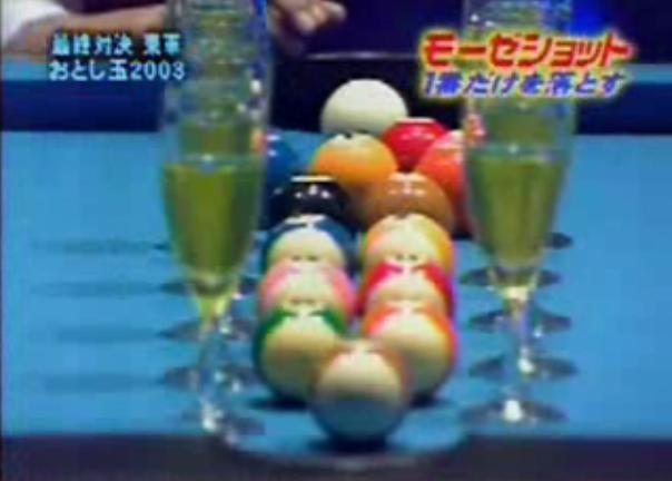 Ça, c'est du billard !