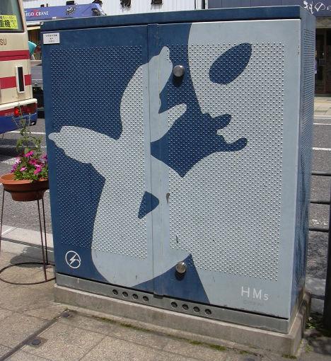 Les geeks se mettent au grafittis, le retour