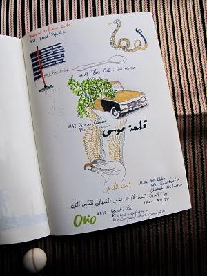 رسومات من لبنان