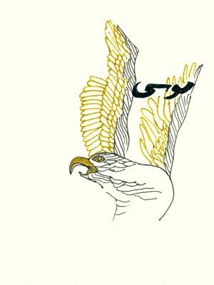 رسومات من لبنان