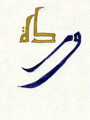 رسومات من لبنان