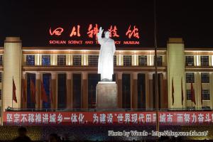 Statue de Mao sur la place principale - Chengdu