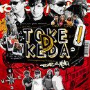 tokedkeda (17k image)