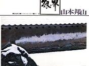 JUSTE PARCE QUE… t’aime