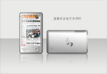 Lecteur ebook : le Chinois BMorn dévoile son B80, écran couleur