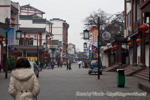 Centre ville - Qionglai