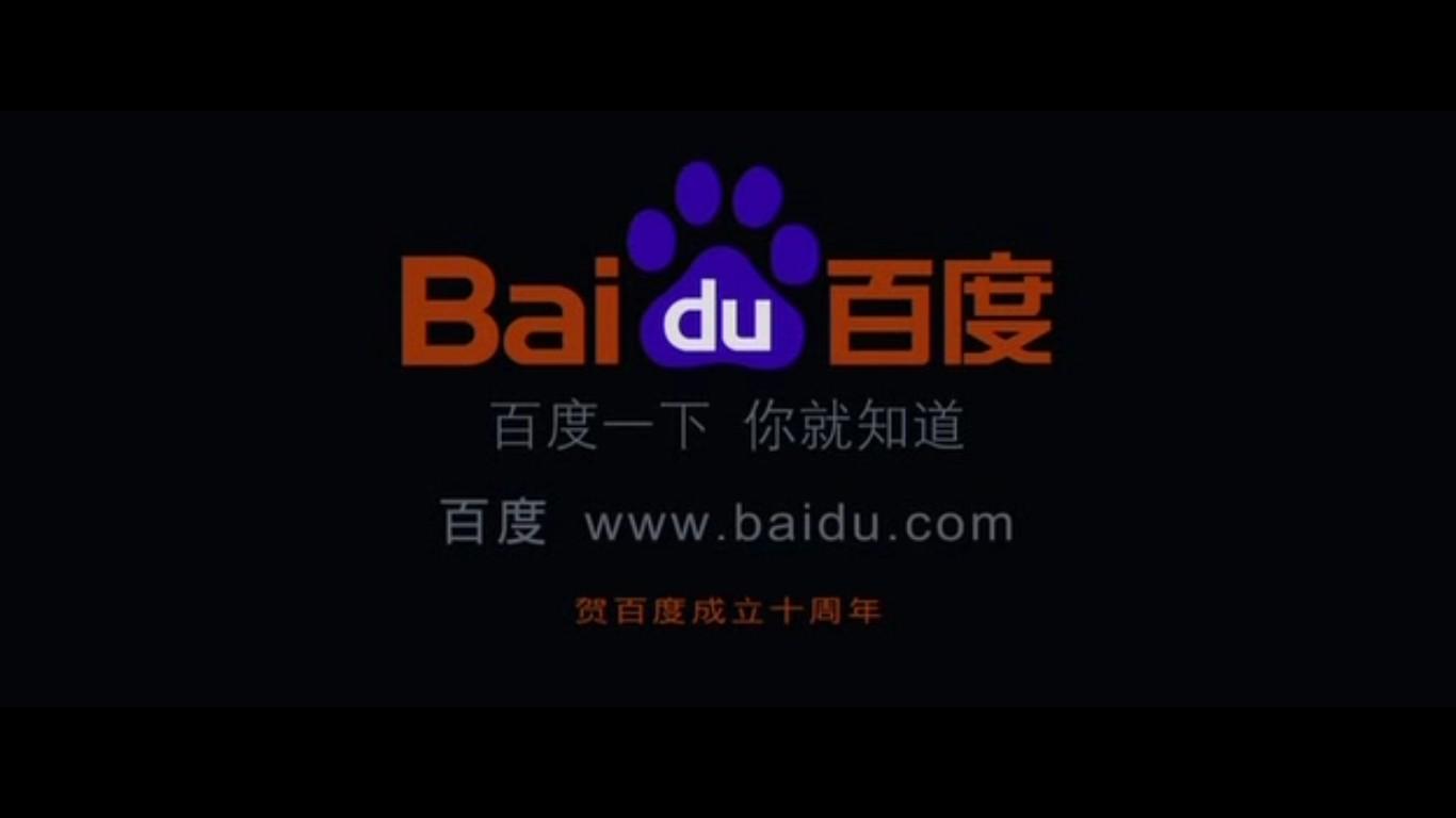 The Treasure Hunter - Pub Baidu