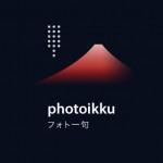 Photoikku: créer votre Haïku et Senryū