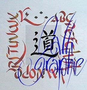 calligraphie