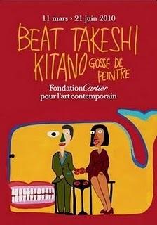 L'exposition Beat Takeshi Kitano, Gosse de peintre du 11 mars au 12 sept. à la fondation Cartier [Paris 4ème]