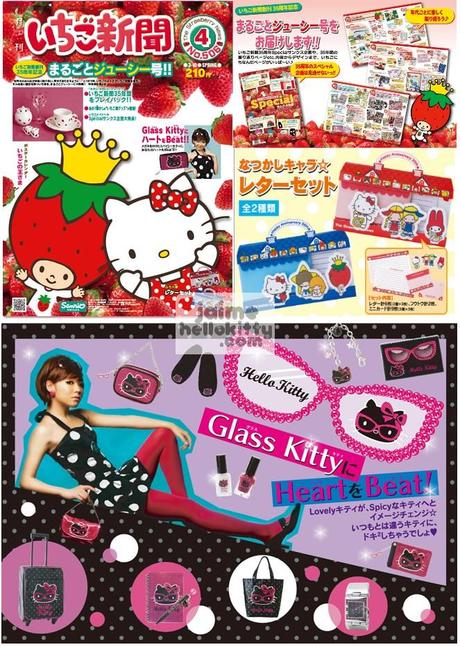 Le Strawberry news du mois d'Avril http://www.jaimehellokitty.com/images/Articles004/strawberrynews4.jpg