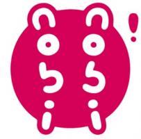 Nobi Nobi, la maison spécialisée dans la littérature jeunesse japonaise