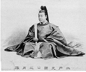 Tokugawa Mitsukuni