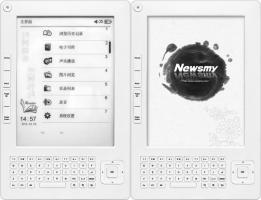 Newsmy lance un lecteur ebook avec clavier : le 6202