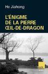 l_enigme_de_la_pierre_de_dragon