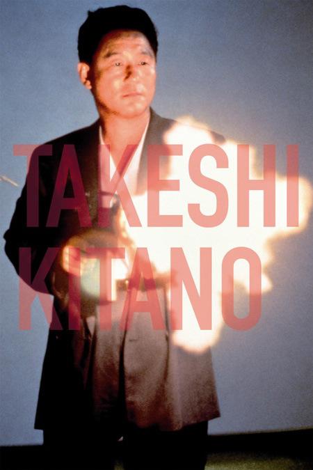Rétrospective Takeshi Kitano au Centre Pompidou du 11 mars au 26 juin 2010