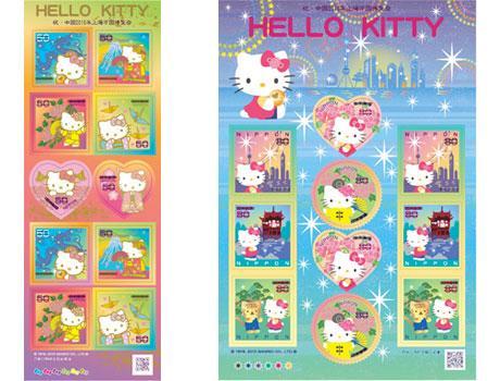 Les nouveaux timbres Hello Kitty au Japon