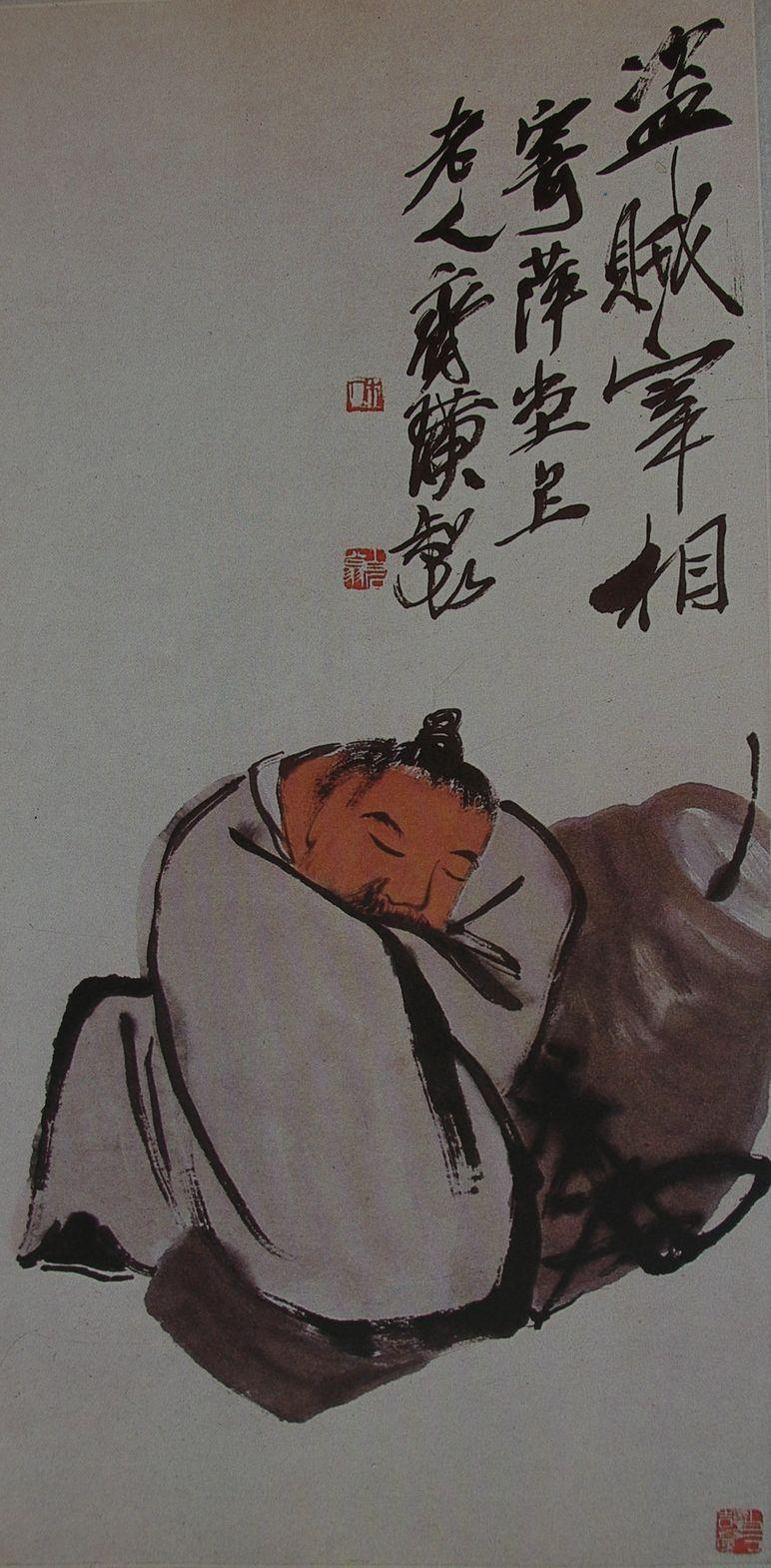 Aube de printemps (Meng Hao-Jan)