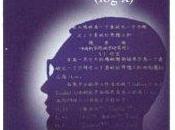 page vendredi mars 2010