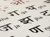 L'anglais, seconde langue l'Inde