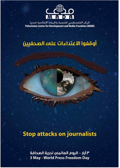 Les journalistes palestiniens doivent affronter les balles de caoutchouc des soldats israéliens et la censure de l’Autorité palestinienne.