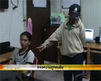 Udon Thani : un homme est accusé de viol sur mineures